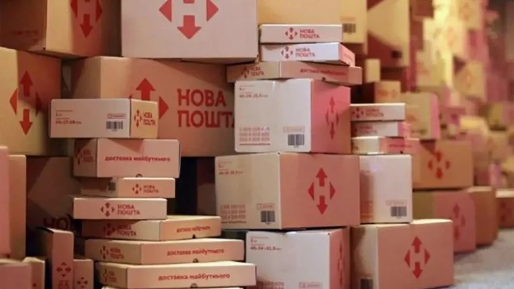 Як відмовитися від посилки Нова Пошта